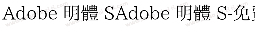 Adobe 明體 SAdobe 明體 S字体转换